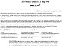 ������: ���������������� ������